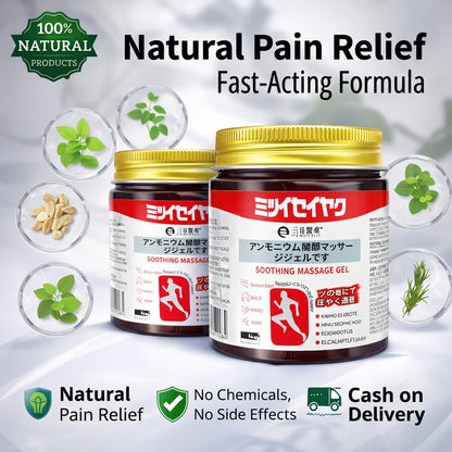 Instant Pain Relief Gel – Muscle Relax Fast Relief Gel (Buy1 Get1)